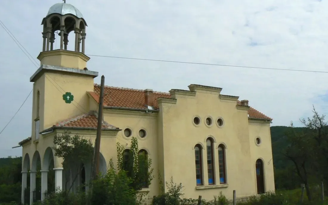 Златна Панега