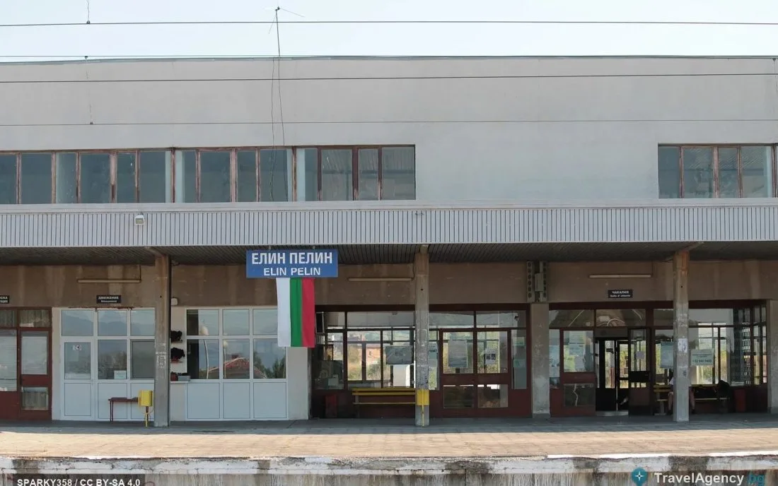 Гара Елин Пелин