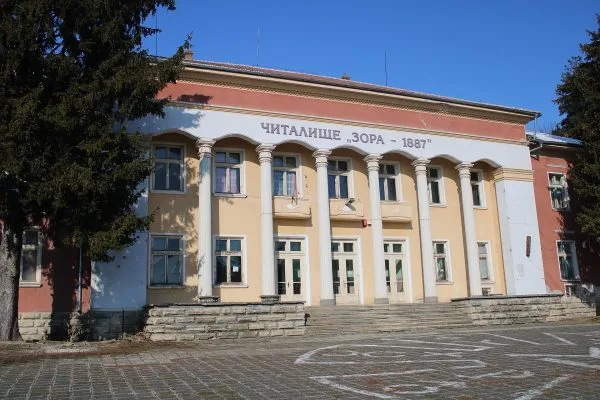 Читалището Зора 1887 в Горна Липница