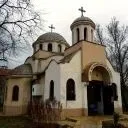 Константин и Елена
