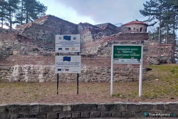 Останки от крепостта Хисарлъка край Кюстендил