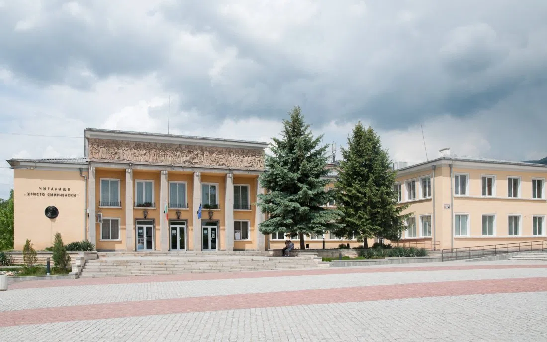 Читалище Христо Смирненски в центъра на Златица