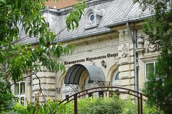 Гледка към Русе