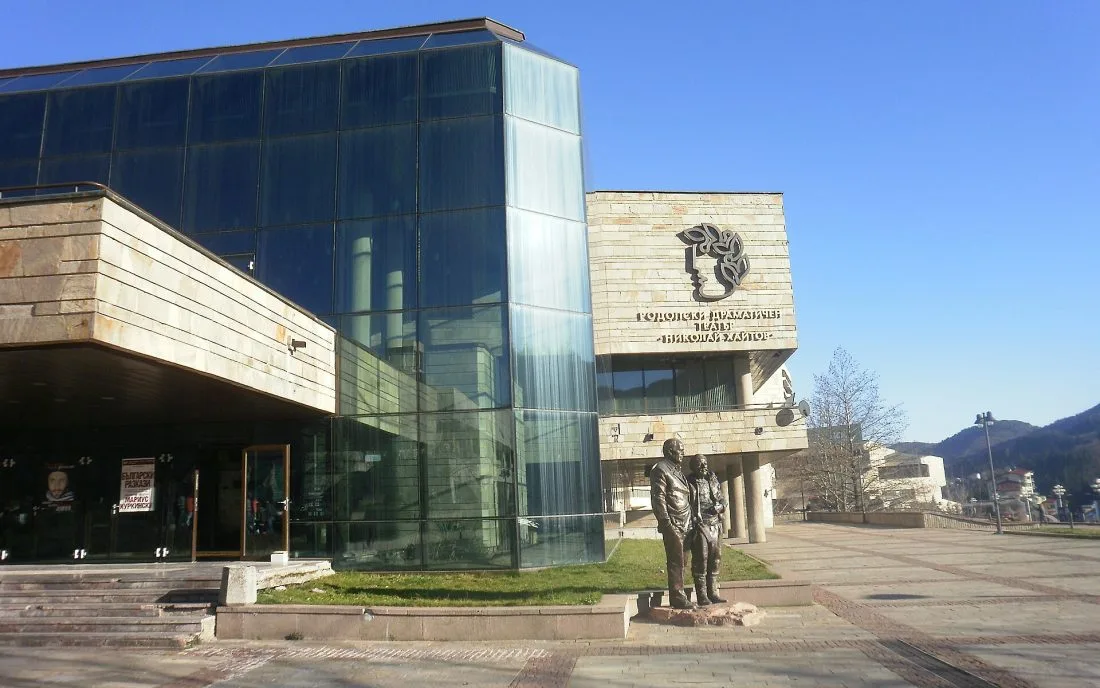 Панорама на Смолян
