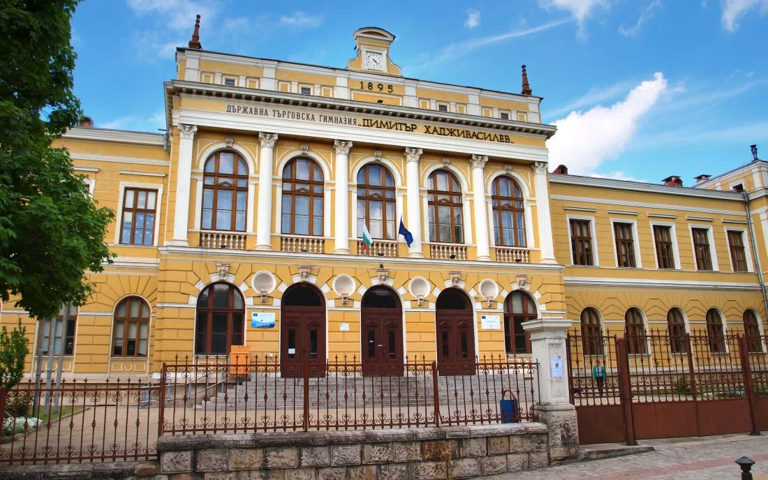 Свищовска търговска гимназия