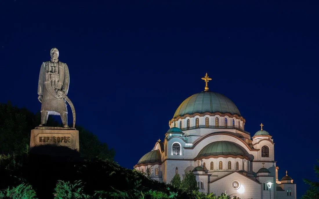 Белград