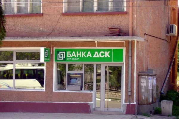 Славяново: снимка 1