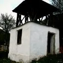 Боровица