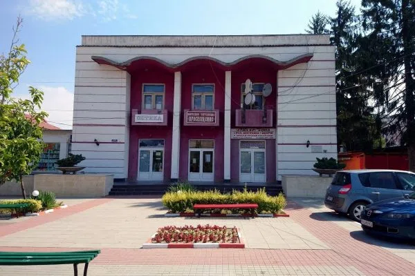 Стрелча: снимка 1